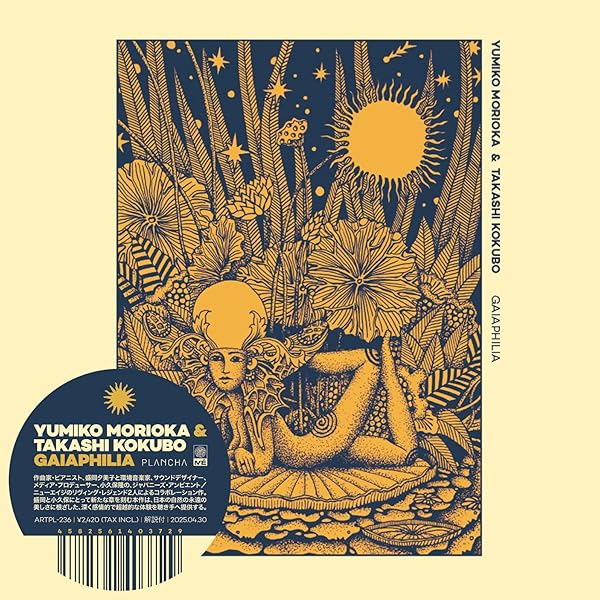 Amazon.co.jp: SLEEP: ミュージック